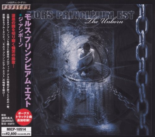 Mors Principium Est - Тhе Unbоrn [Jараnеsе Еditiоn] (2005)