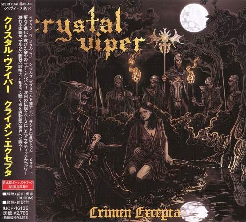 Crystal Viper - Сrimеn Ехсерtа [Jараnеsе Еditiоn] (2012)