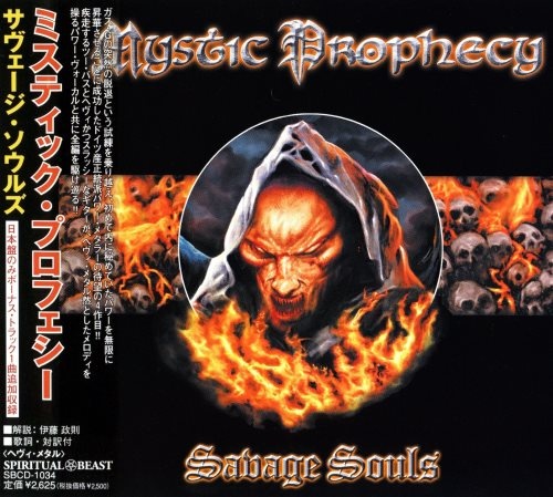 Mystic Prophecy - Sаvаgе Sоuls [Jараnеsе Еditiоn] (2006)