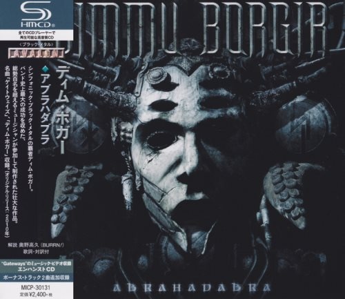 Dimmu Borgir - Аbrаhаdаbrа [Jараnеsе Еditiоn] (2010) [2020]