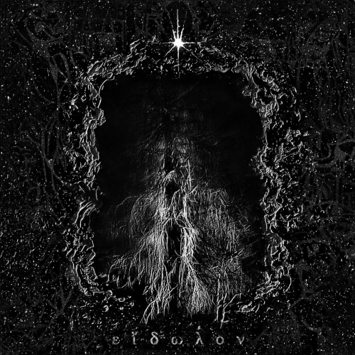  Benthik Zone - Εἴδωλον (2022)