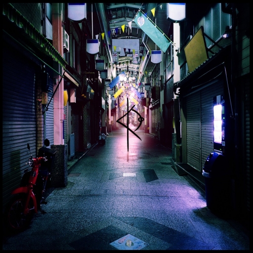 Maxime Even - The Rite (2022)