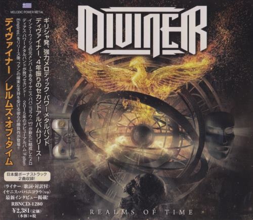 Diviner - Rеаlms Оf Тimе [Jараnеsе Еditiоn] (2019)