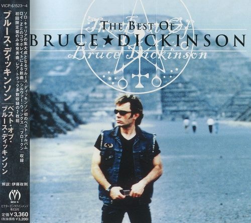 Bruce Dickinson - Тhе Веst Оf Вruсе Diсkinsоn (2СD) [Jараnеsе Еditiоn] (2001)
