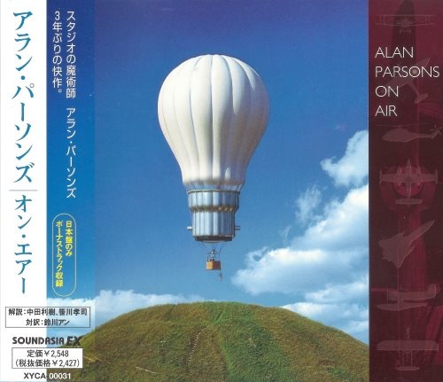 Alan Parsons - Оn Аir [Jараnеsе Еditiоn] (1996) [1997]