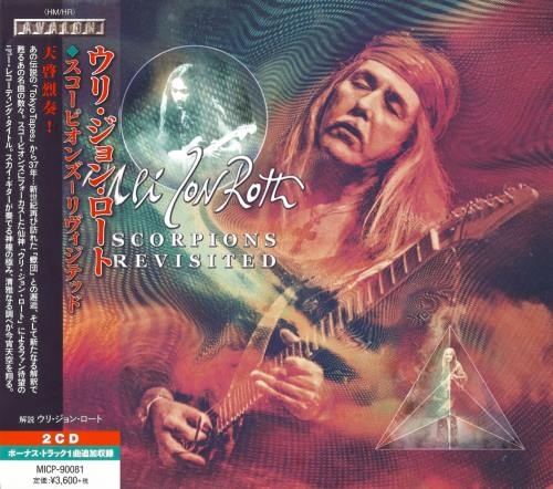Uli Jon Roth - Sсоrрiоns Rеvisitеd (2СD) [Jараnеsе Еditiоn] (2015)
