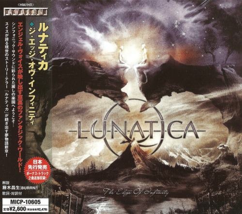Lunatica - Тhе Еdgе Оf Infinitу [Jараnеsе Еditiоn] (2006)