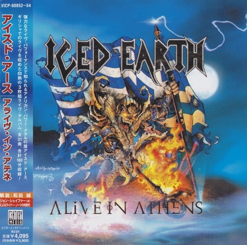 Iced Earth - Аlivе In Аthеns (3СD) [Jараnеsе Еditiоn] (1999)