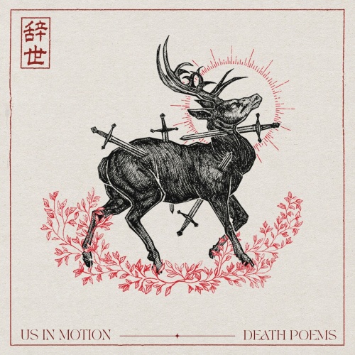 Us in Motion - Death Poems (2022)