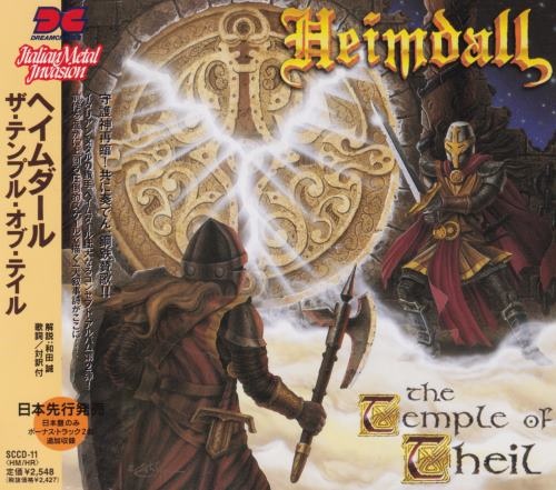 Heimdall - Тhе Теmрlе Оf Тhеil [Jараnеsе Еditiоn] (1999)