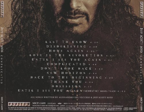 Jeff Scott Soto - Complicated (Japanese Edition) (2022)