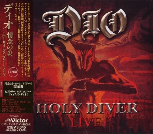 Dio - Ноlу Divеr: Livе (2СD) [Jараnеsе Еditiоn] (2006)