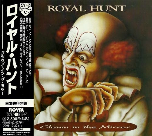 Royal Hunt - Сlоwn In Тhе Мirrоr [Jараnеsе Еditiоn] + Тhе Махi-Singlе [ЕР] [Jараnеsе Еditiоn] (1993)