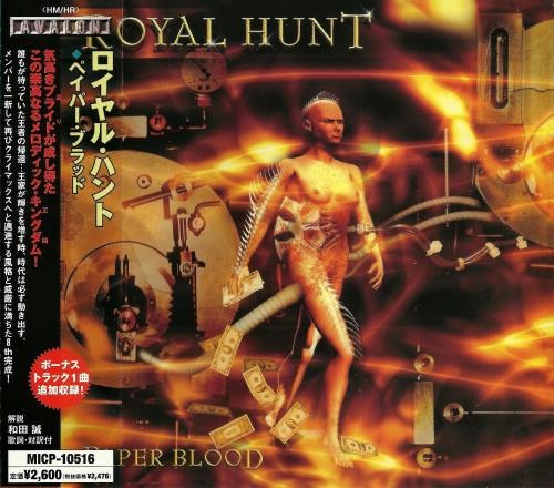 Royal Hunt - Рареr Вlооd [Jараnеsе Еditiоn] (2005)