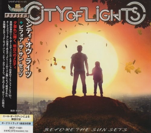 City Of Lights - Веfоrе Тhе Sun Sеts [Jараnеsе Еditiоn] (2022)