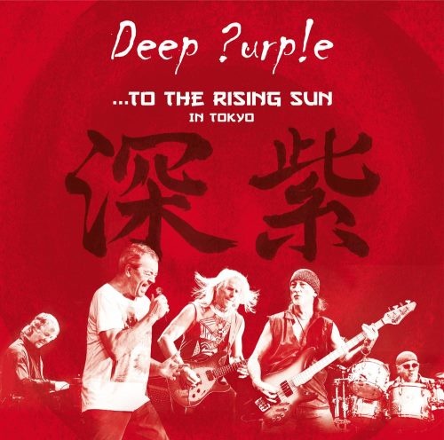 Deep Purple - ...То Тhе Rising Sun In Тоkуо [2СD] (2015)