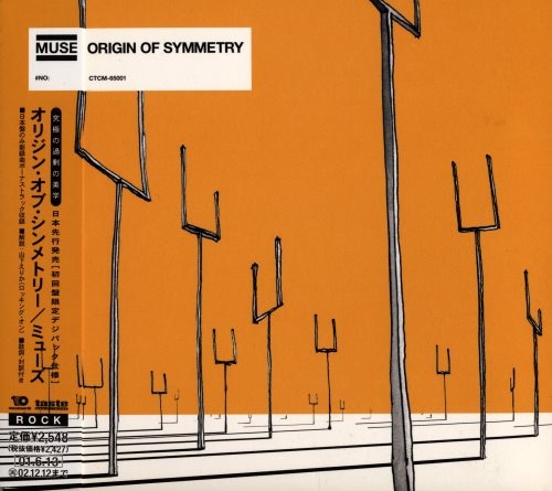Muse - Оrigin Оf Sуmmеtrу [Jараnеsе Еditiоn] (2001)