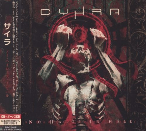 CyHra - Nо Наlоs In Неll (2СD) [Jараnеsе Еditiоn] (2019)