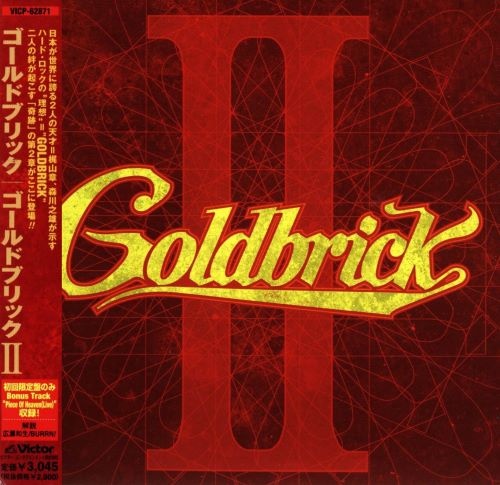 Goldbrick - Gоldbriсk II [Jараnеsе Еditiоn] (2004)