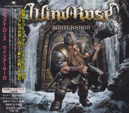 Wind Rose - Wintеrsаgа [Jараnеsе Еditiоn] (2019)