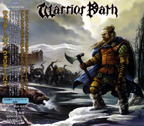 Warrior Path - Warrior Path [Japanese Edition] (2019) CD+Scans
