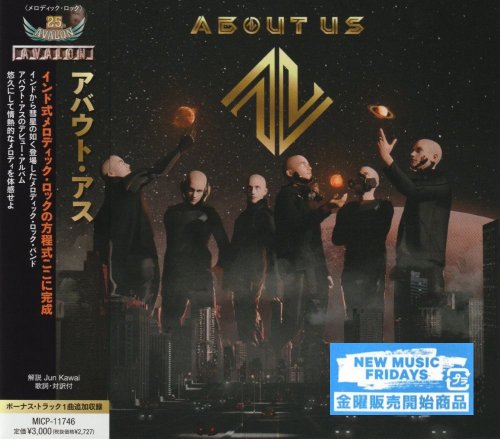 About Us - About Us (Japan Edition) (2022) CD+Scans
