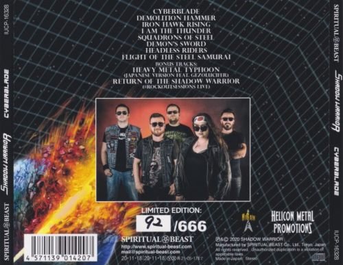 Shadow Warrior - Cyberblade [Japanese Edition] (2020) CD+Scans