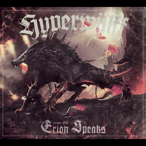 Hyperwulff  - Volume One: Erion Speaks (2015)