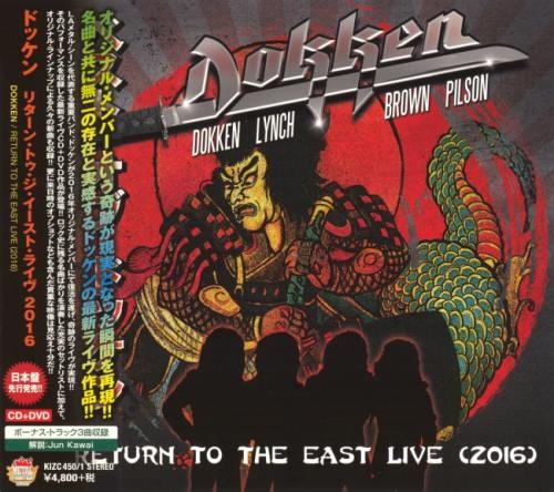 Dokken - Rеturn То Тhе Еаst Livе' 2016 [Jараnеsе Еditiоn] (2018)