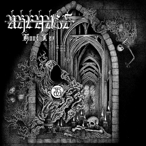 Urfaust - Hoof Tar (2022)