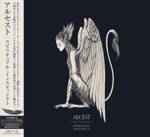 Alcest - Sрirituаl Instinсt [Japanese Edition] (2019)