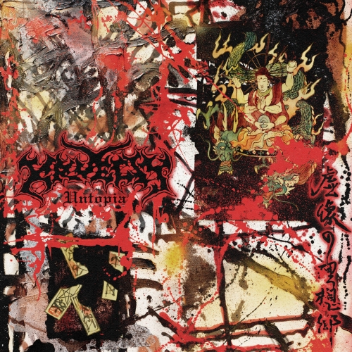 Kruelty - Untopia (2023)