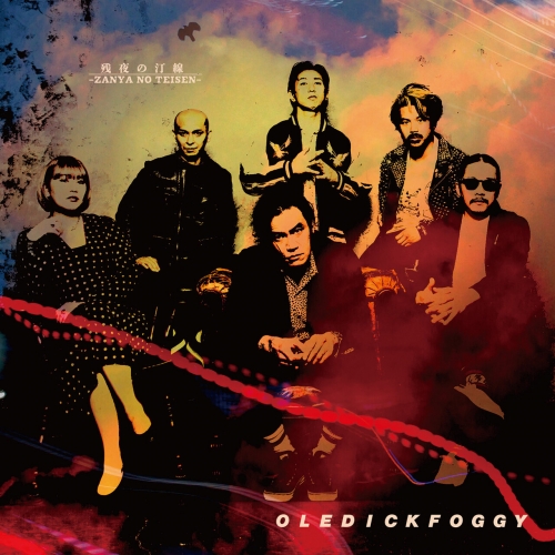 Oledickfoggy - Zanya No Teisen (2023)