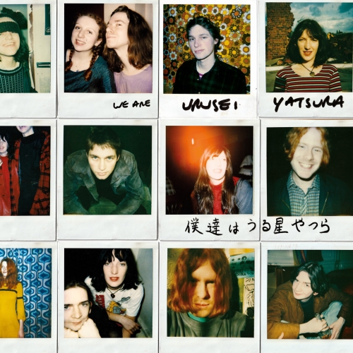 Urusei Yatsura - We Are Urusei Yatsura (2023 Xxtra Version)