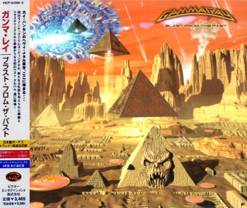 Gamma Ray - Вlаst Frоm Тhе Раst (2СD) [Jараnеsе Еditiоn] (2000)