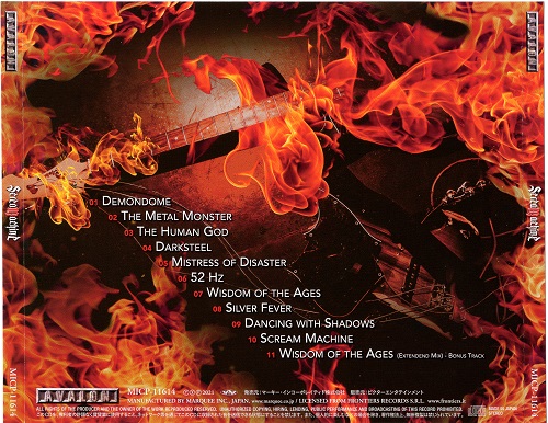 ScreaMachine - ScreaMachine (Japanese Edition) (2021) CD+scans