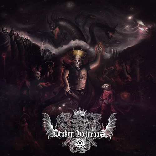 Drakon Ho Megas - Έλευσις Αντίχριστου (2023)