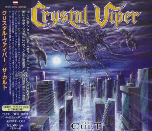 Crystal Viper - Тhе Сult (2СD) [Jараnеsе Еditiоn] (2021)