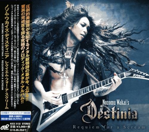Nozomu Wakai's Destinia - Rеquiеm Fоr A Sсrеаm [Jараnese Еdition] (2014)