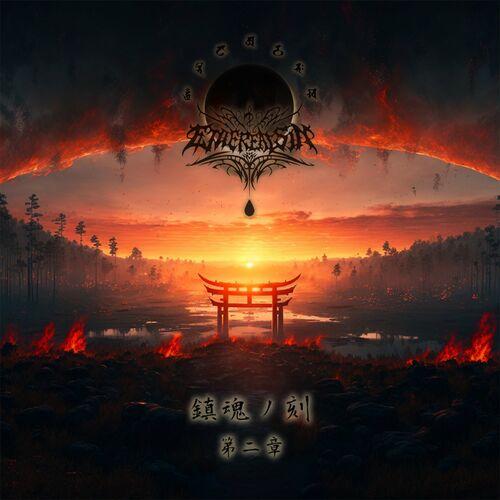 Ethereal Sin - Time Of Requiem - Part 2 (2023)