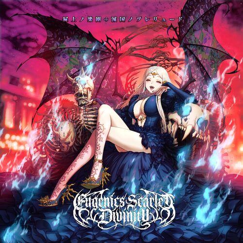 Eugenics Scarlet Divinity - Paradise on the Corpse + Ruined Kingdom Prelude (2023)