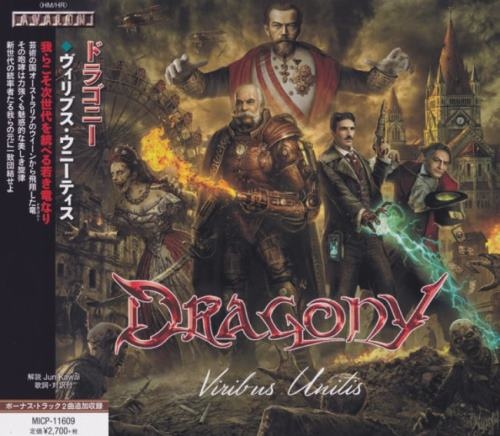 Dragony - Virbus Units [Jараnеsе Еditiоn] (2021)