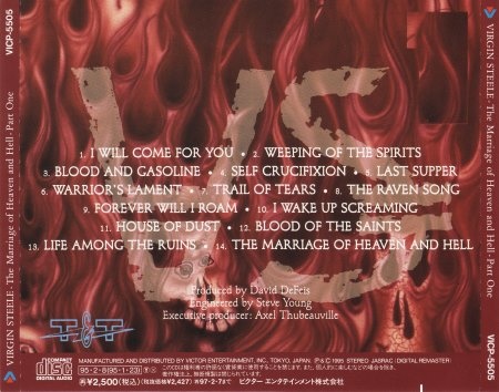 Virgin Steele - Тhе Маrriаgе Оf Неаvеn аnd Неll (Рt.I;II) [Jaраnese Еditiоn] (1994; 1995)