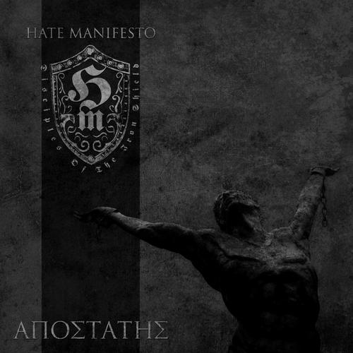 Hate Manifesto - ΑΠΟΣΤΑΤΗΣ (2023)