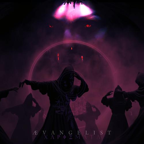 Evangelist - Xαρίσματα (2023)