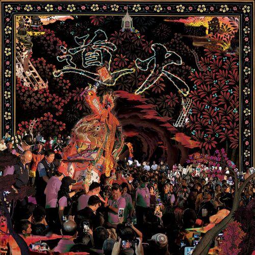 Mong Tong - Tao Fire 道火 (2023)