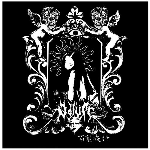 Odiüm - 百鬼夜行 (2023)