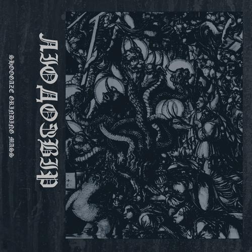 ЛЮДОЗВІР - Крик Нехрещеного Поріддя (2023)