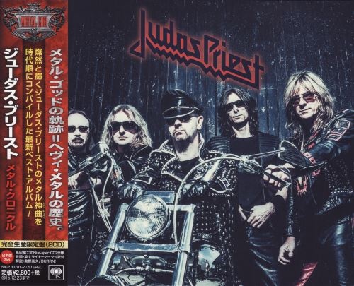 Judas Priest - Тhе Еssеntiаl Judаs Рriеst (2СD) [Jараnеsе Еditiоn] (2006) [2015]