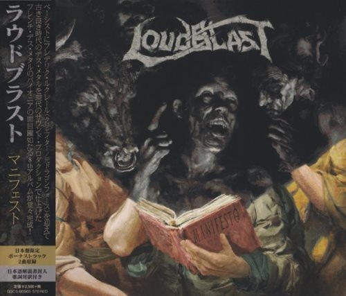 Loudblast - Маnifеstо [Jараnеsе Еditiоn] (2020)